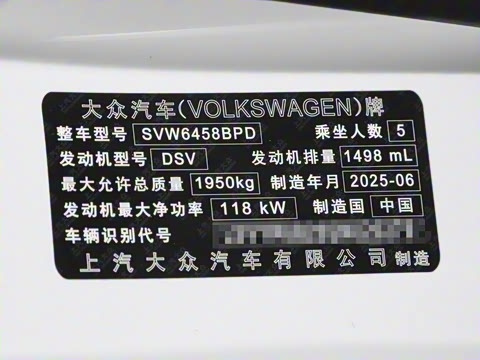 2025�� 300TSI ������°�