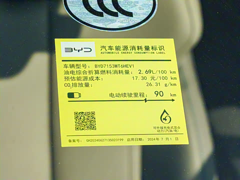 2025�� DM-i �Ǽݰ� 120KM������