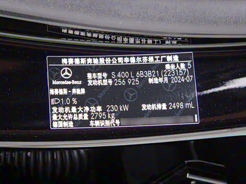 2025�� S 400 L ������