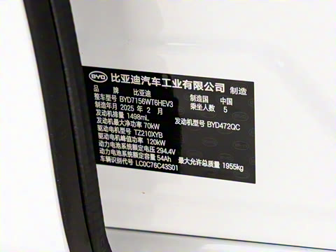 2025�� DM-i �Ǽݰ� 120KM�콢��