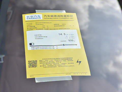 2025�� 520Max �����Ǽ�AD PRO�����