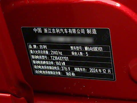 2024�� 530km ̽��+��