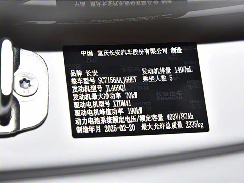 2025�� 300UltraǬ���Ǽ�ADS SE���̰�