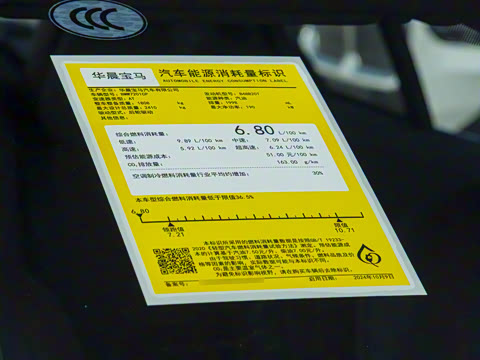 2025�� 530Li ������ M�˶���װ