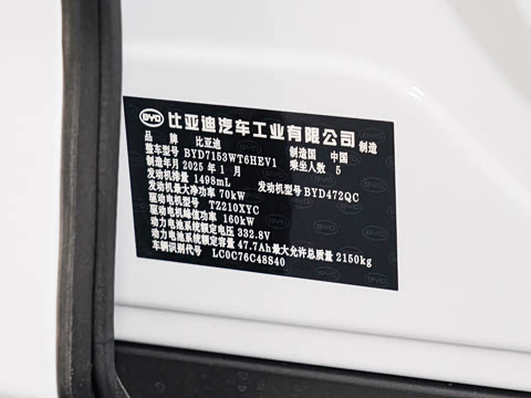 2025�� DM-i �Ǽݰ� 120KM������