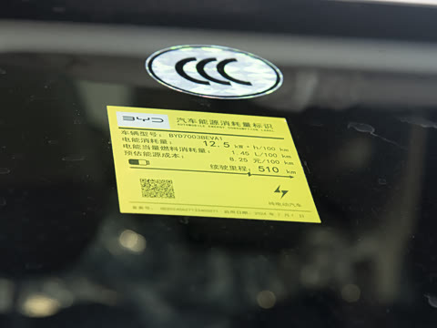 2025�� �Ǽݰ� 510KM ��Խ��