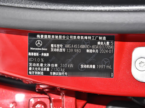 2024�� AMG A 45 S 4MATIC+