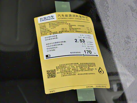 2025�� 230UltraǬ���Ǽ�ADS SE���̰�