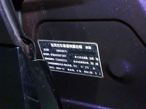 2025�� 636Ultra���Ȱ� 5��