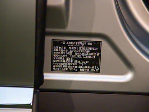 2025�� ���� Ultra�� 53.4kWh 5����