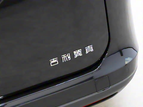 2025�� 570km׿Խ��