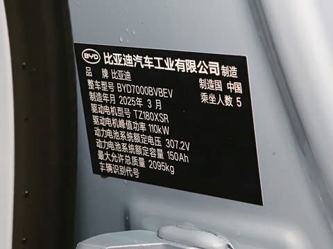 2025�� EV 470KM������