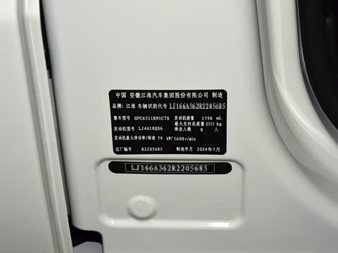 2023�� PLUS 1.8L 7/8�����˰�CNG