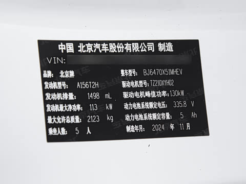 2024�� 1.5T ħ�˵�����׼��