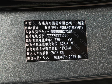 2025�� ���� 625 Pro��������������ʻ