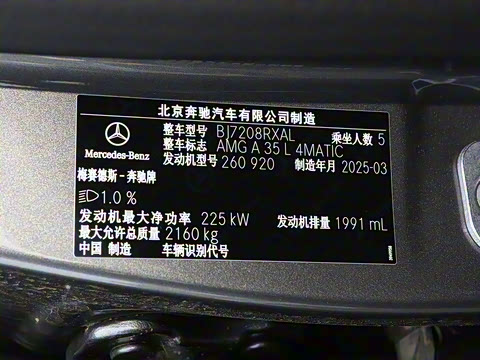 2025�� �Ŀ� AMG A 35 L 4MATIC