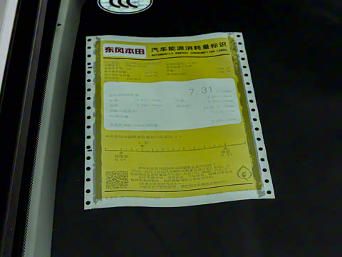 2024�� 240TURBO �������а� 5��