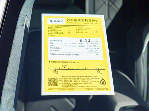 2025�� xDrive30L ������ M�˶���װ