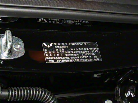 2025�� 610km �����콢��