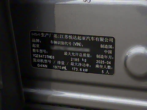 2025�� 2.0T ��������