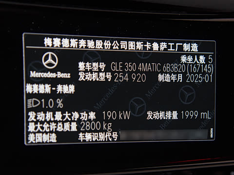 2025�� �Ŀ� GLE 350 4MATIC ʱ����