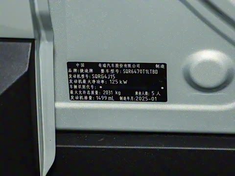 2025�� 1.5TD DCT ����