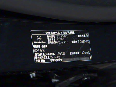 2025�� �Ŀ� C 260 L �˶���