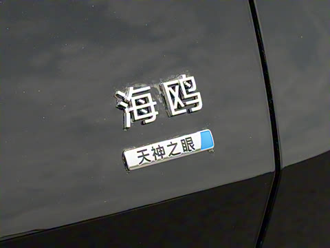 2025�� �Ǽݰ� 405km �����