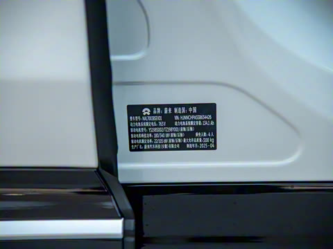 2025�� 102kWh ǩ����