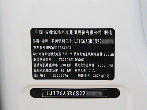 2025�� Һ��������