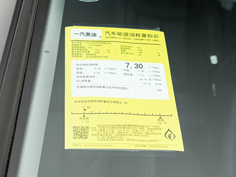 2025�� 45 TFSI ��ѡ������+ͨ��������