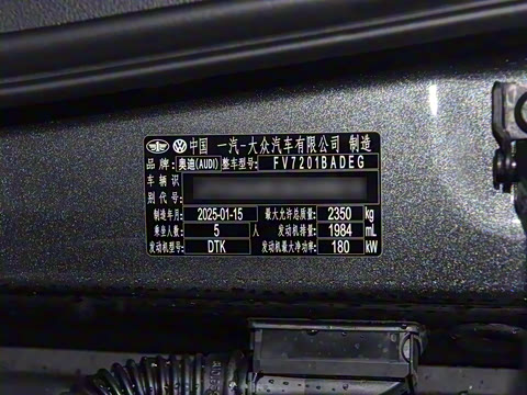 2025�� �Ŀ� 45 TFSI ��ѡ������