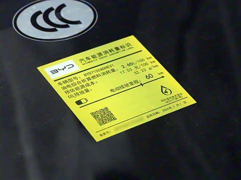 2025�� DM-i �Ǽݰ� 80KM������