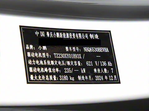 2024�� 610������Max