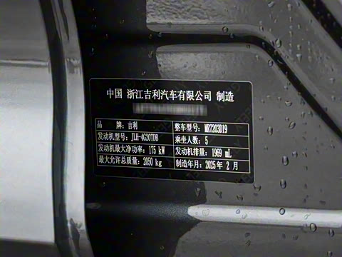 2025�� ������ 2.0TD �񳯰�