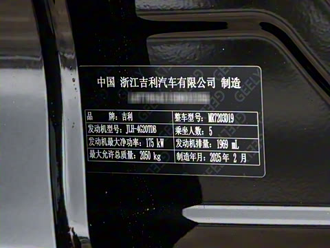 2025�� ������ 2.0TD �񳯰�