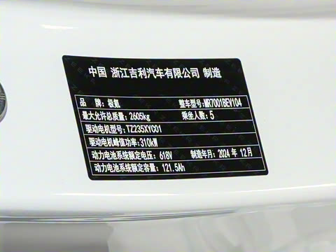 2025�� �����Ǽݰ� 75kWh