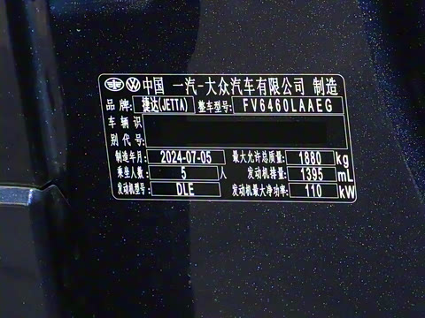 2024�� 280TSI �Զ��콢��