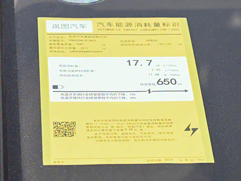 2025�� EV ����׿Խ������