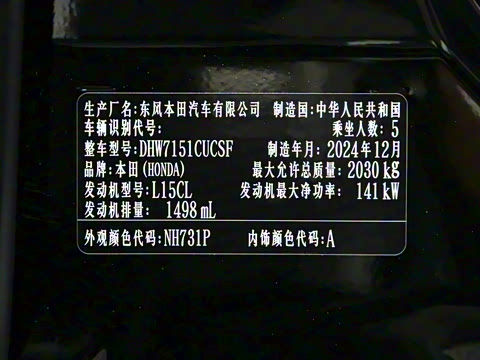 2025�� 260TURBO ���Ű�