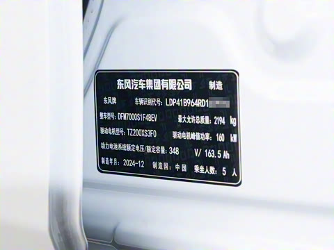 2024�� ���� 530Air��