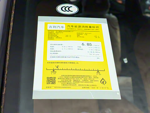 2025�� ���Ĵ� 1.5TD DCT ɽ��