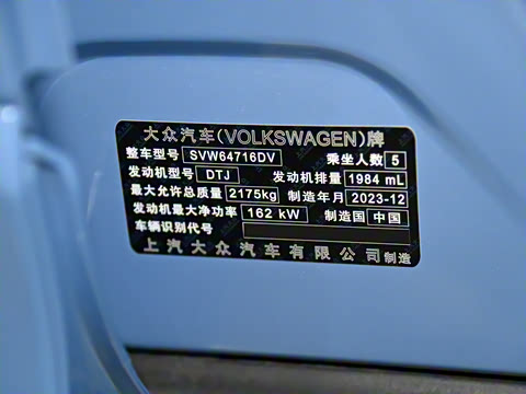 2024�� PRO 380TSI ����R-Line�����