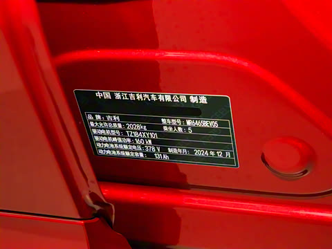 2024�� 440km ̽����