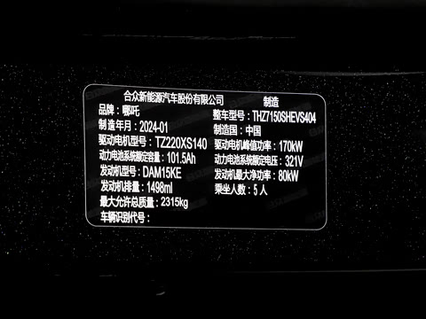 2024�� �Ŀ�� ���� 1060 Lite��