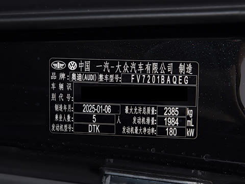 2025�� 45 TFSI quattro ��ѡ������+������