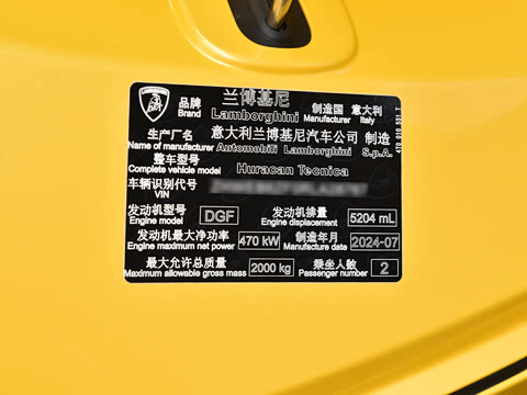 2023�� Hurac��n Tecnica