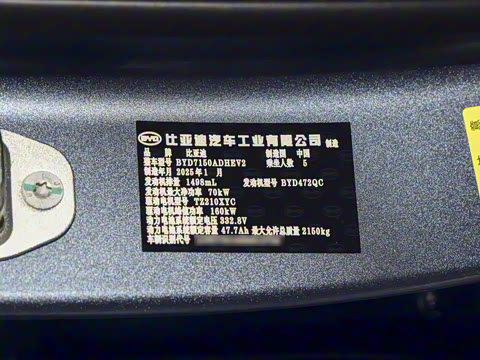 2025�� DM-i �Ǽݰ� 120KM������