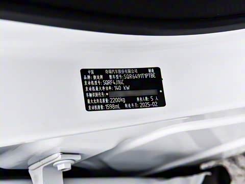 2025�� 1.6TD DCT��Ӣ�� 5��