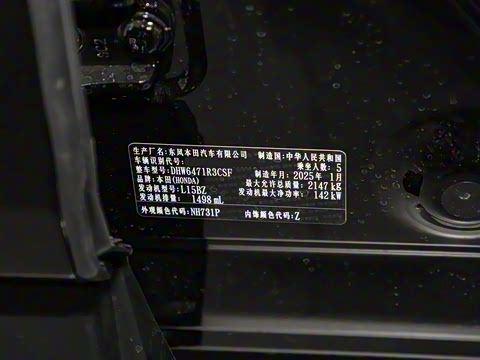 2023�� 240TURBO ���������� 5��